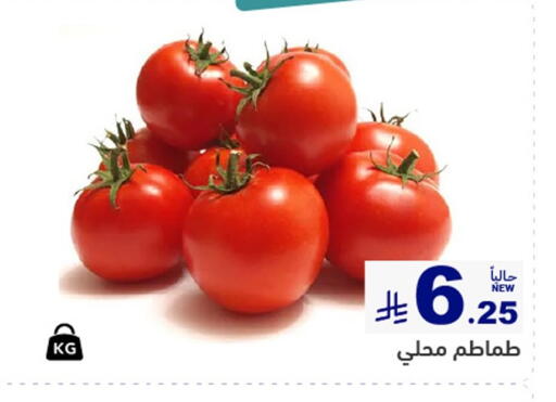available at أسواق رامز in مملكة العربية السعودية, السعودية, سعودية - حفر الباطن