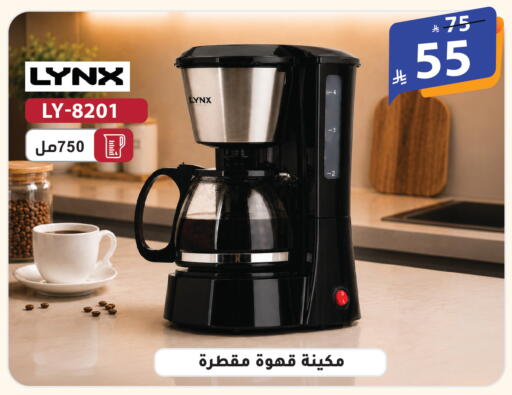 available at الهدايا سنتر in مملكة العربية السعودية, السعودية, سعودية - الطائف