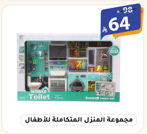 available at الهدايا سنتر in مملكة العربية السعودية, السعودية, سعودية - الطائف