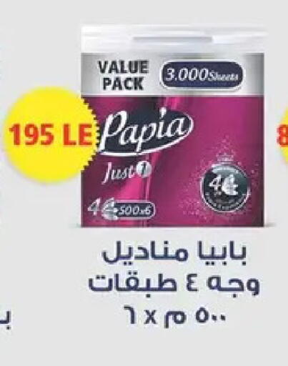 available at Spinneys  in Egypt - Cairo