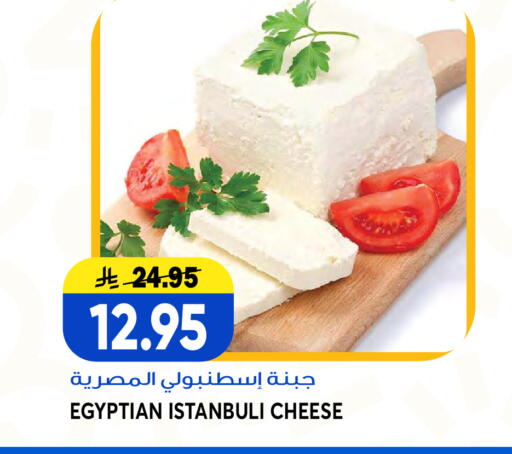 available at Grand Hyper in KSA, Saudi Arabia, Saudi - Jeddah