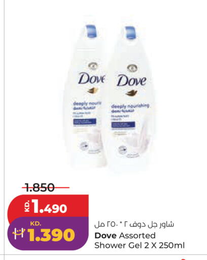 available at Lulu Hypermarket  in Kuwait - Ahmadi Governorate