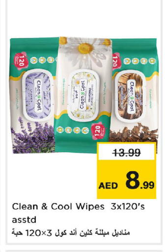 available at Nesto Hypermarket in UAE - Dubai