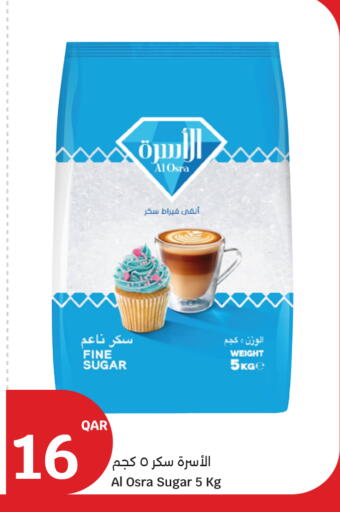 available at City Hypermarket in Qatar - Al Shamal