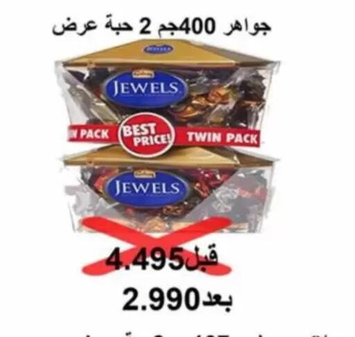 available at Jaber Al-Ahmad Cooperative Society in Kuwait - Kuwait City