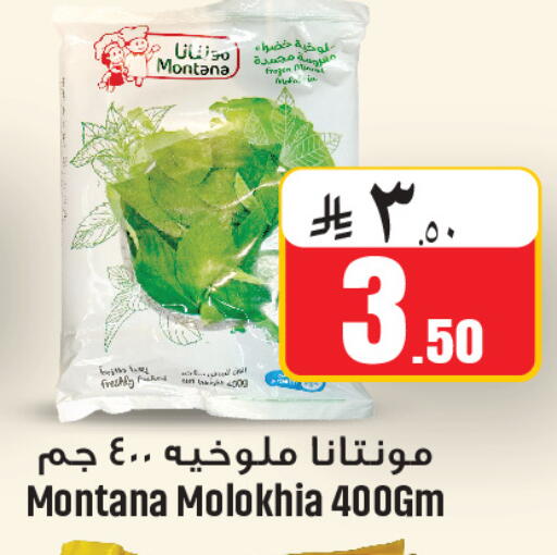 available at We One Shopping Center in KSA, Saudi Arabia, Saudi - Al Khobar