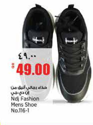 available at سوبر ماركت الهندي الجديد in قطر - الشحانية