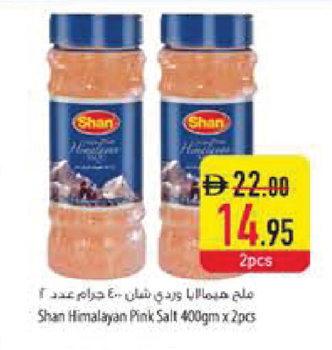 available at Safeer Market in UAE - Ras al Khaimah