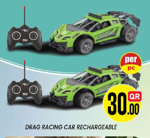 available at دوحة ستوب انح شوب هايبرماركت in قطر - الدوحة