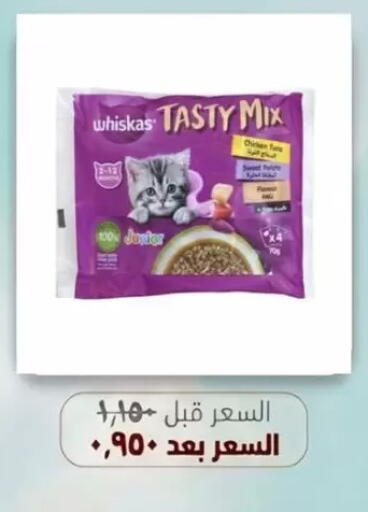 available at Jaber Al-Ahmad Cooperative Society in Kuwait - Kuwait City