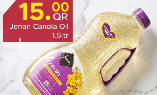 available at مركز التموين العائلي in قطر - الشحانية
