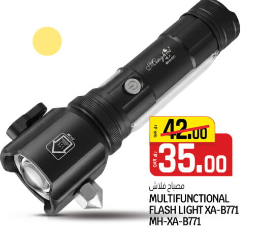 available at كنز ميني مارت in قطر - الضعاين