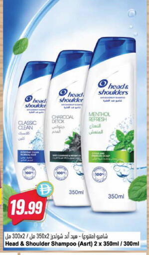 available at Almaya Supermarkets in UAE - Al Ain