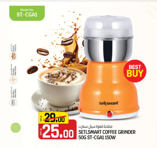 available at كنز ميني مارت in قطر - الشمال