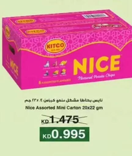 Potato available at Wafra Co-operative Society in Kuwait - Ahmadi Governorate