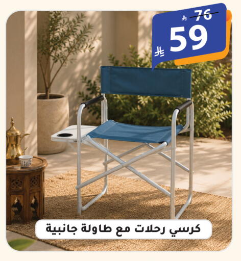 available at الهدايا سنتر in مملكة العربية السعودية, السعودية, سعودية - الطائف