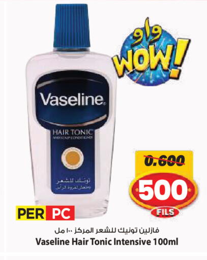available at Mark & Save in Kuwait - Ahmadi Governorate