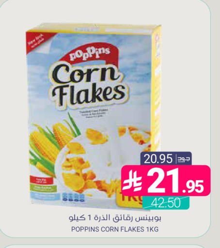 available at اسواق المنتزه in مملكة العربية السعودية, السعودية, سعودية - المنطقة الشرقية
