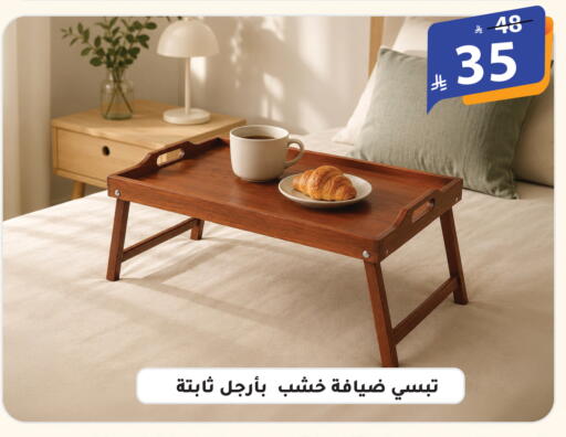 available at الهدايا سنتر in مملكة العربية السعودية, السعودية, سعودية - الطائف