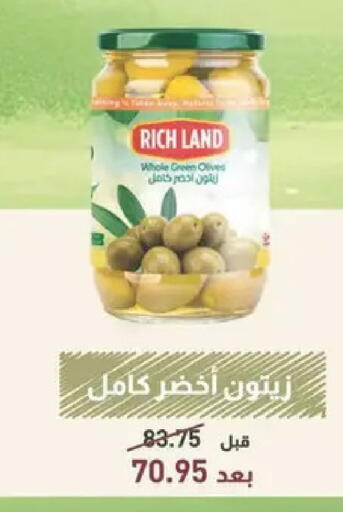 available at Spinneys  in Egypt - Cairo