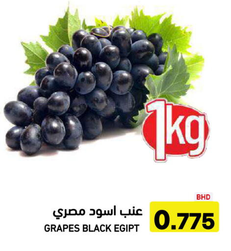 Grapes available at Aswaq Ramez in KSA, Saudi Arabia, Saudi - Al Hasa