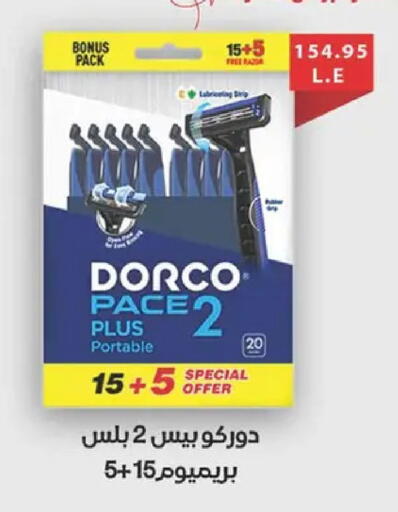 available at Spinneys  in Egypt - Cairo