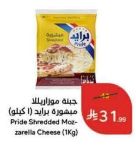 available at هايبر بنده in مملكة العربية السعودية, السعودية, سعودية - عنيزة
