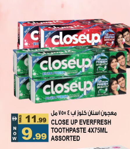 available at هاشم هايبرماركت in الإمارات العربية المتحدة , الامارات - الشارقة / عجمان