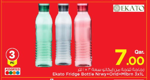 available at Mark & Save  in Qatar - Umm Salal