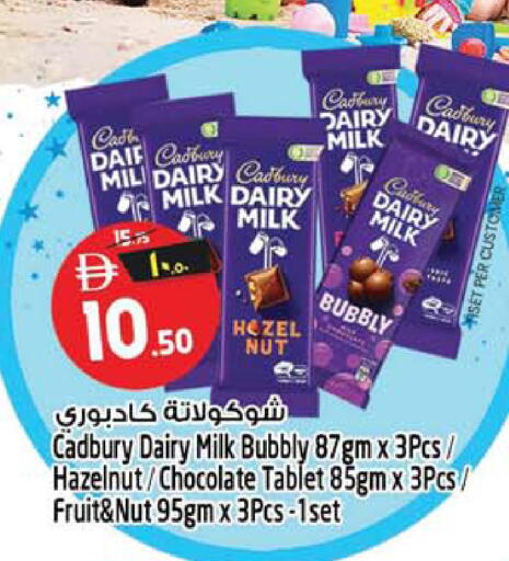 available at SAFARI HYPERMARKET  in UAE - Ras al Khaimah