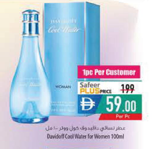 available at Safeer Market in UAE - Ras al Khaimah