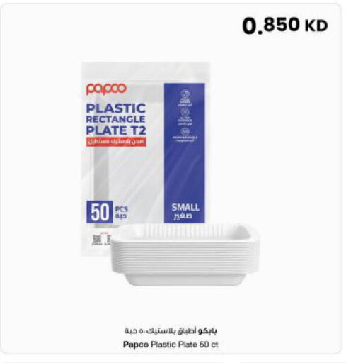 available at The Sultan Center in Kuwait - Ahmadi Governorate