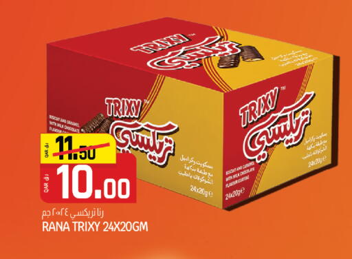 available at كنز ميني مارت in قطر - الضعاين