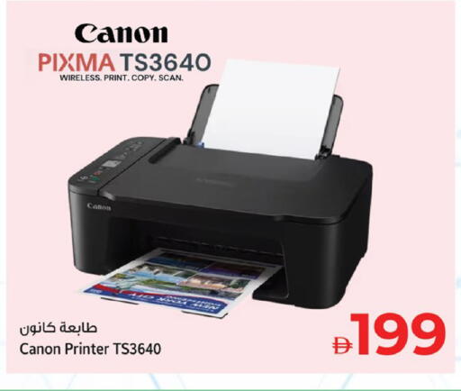 available at Kenz Hypermarket in UAE - Sharjah / Ajman