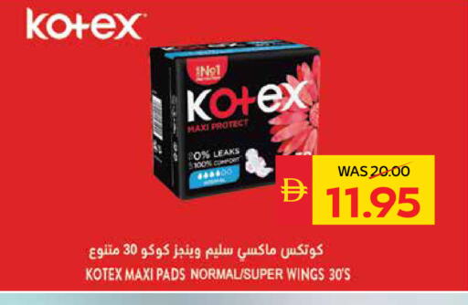 available at سبار هايبرماركت in الإمارات العربية المتحدة , الامارات - أبو ظبي