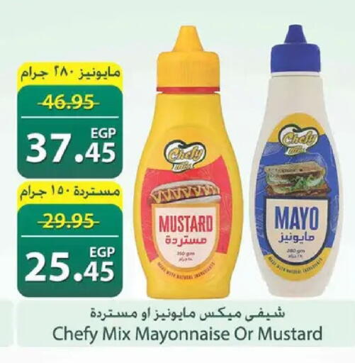 available at Spinneys  in Egypt - Cairo