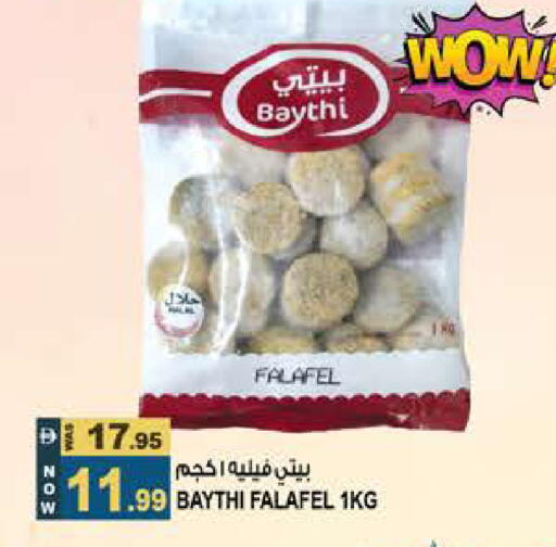 available at هاشم هايبرماركت in الإمارات العربية المتحدة , الامارات - الشارقة / عجمان