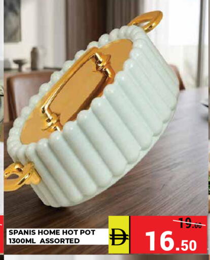 available at Kerala Hypermarket in UAE - Ras al Khaimah