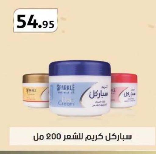 available at أسواق العثيم in Egypt - القاهرة