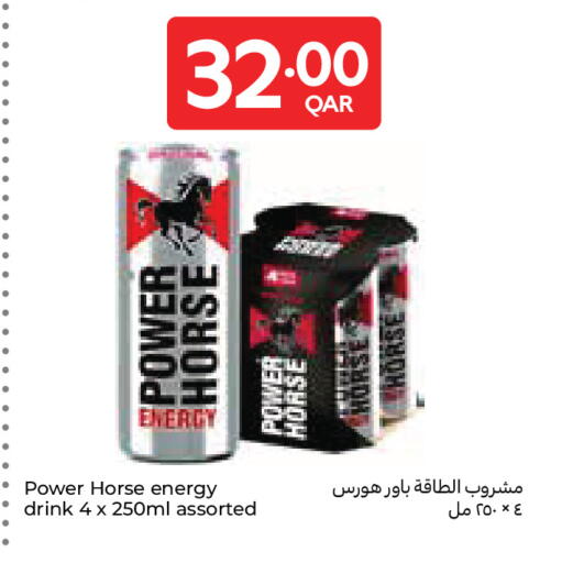 available at Carrefour in Qatar - Al Wakra