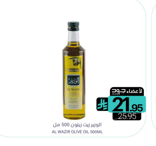 available at اسواق المنتزه in مملكة العربية السعودية, السعودية, سعودية - المنطقة الشرقية