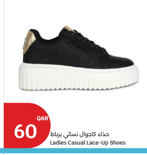 available at City Hypermarket in Qatar - Al Shamal