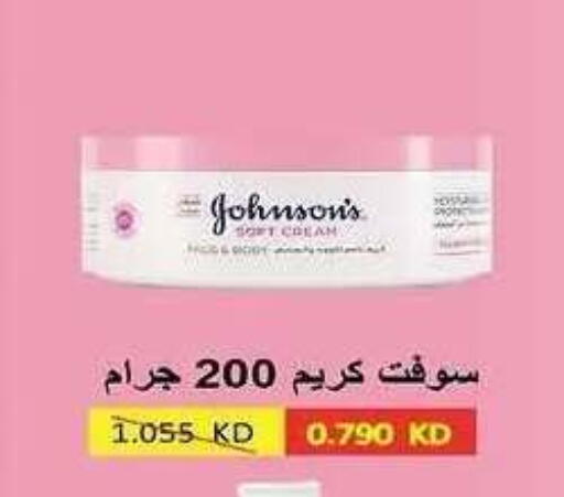 available at Sabah Al Salem Co op in Kuwait - Ahmadi Governorate