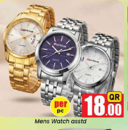 available at Doha Daymart in Qatar - Doha