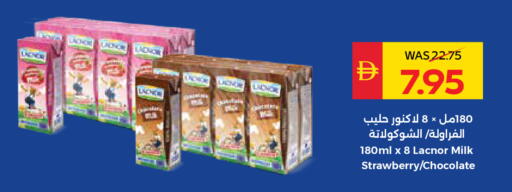 Strawberry available at سبار هايبرماركت in الإمارات العربية المتحدة , الامارات - أبو ظبي