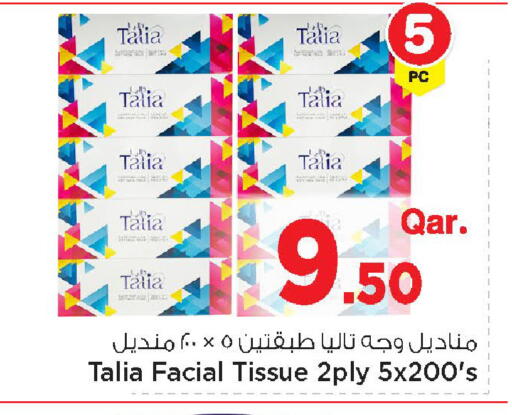 available at Mark & Save  in Qatar - Umm Salal