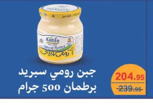 available at Spinneys  in Egypt - Cairo
