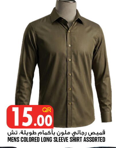 available at Food Palace Hypermarket in Qatar - Doha