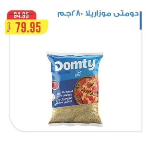available at Spinneys  in Egypt - Cairo