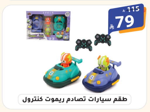available at الهدايا سنتر in مملكة العربية السعودية, السعودية, سعودية - الطائف